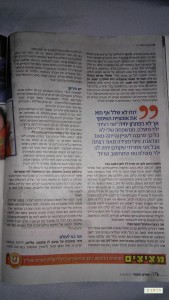 תמונה 6