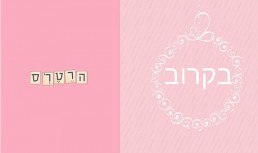 Untitled design