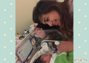 אימא שירן- לבלוג