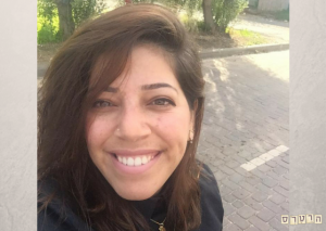 לקום עם חיוך- תוכן