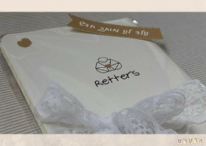 מותג חדש- תוכן